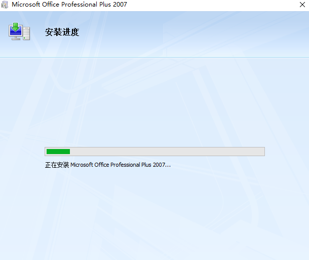 Microsoft Office 2007,qgnn_2024-08-30_09-07-09.webp,办公套件,Office 下载,Office 安装教程,Office 激活,第6张