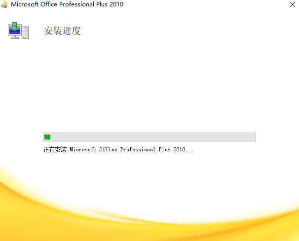 Microsoft Office 2010,qgnn_2024-08-31_19-34-34.webp,办公套件,Office 下载,Office 安装教程,Office 激活,第5张