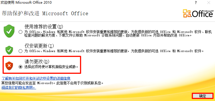 Microsoft Office 2010,qgnn_2024-08-31_20-20-47.webp,办公套件,Office 下载,Office 安装教程,Office 激活,第11张