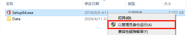 Microsoft Office 2019,qgnn_2024-09-03_17-56-47.webp,办公套件,Office 下载,Office 安装教程,Office 激活,第1张