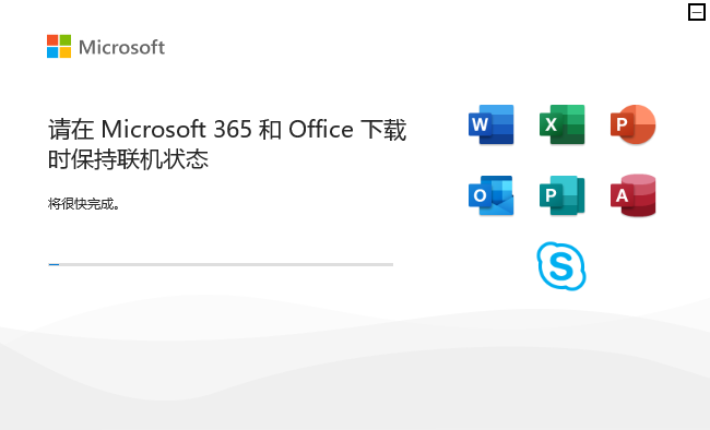 Microsoft Office 2019,qgnn_2024-09-03_17-58-02.webp,办公套件,Office 下载,Office 安装教程,Office 激活,第2张