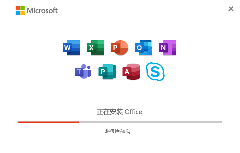 Microsoft 365,qgnn_2024-09-04_17-36-05.webp,办公套件,Office 下载,Office 安装教程,Office 激活,第2张