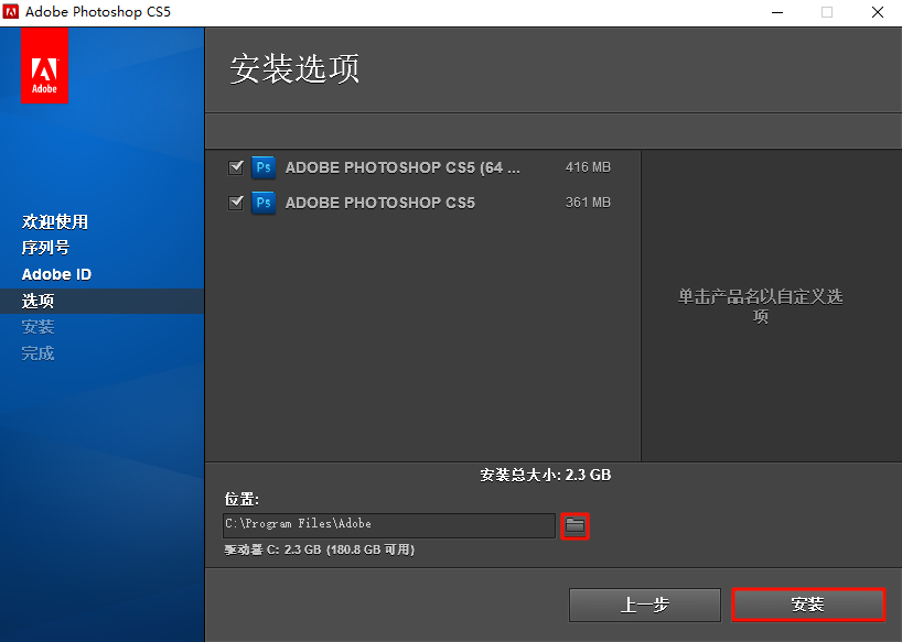 Photoshop CS5,qgnn_2024-09-09_13-16-12.webp,图像编辑,Photoshop 下载,Photoshop 安装教程,Photoshop 序列号,第6张