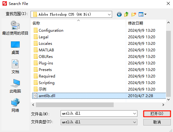 Photoshop CS5,qgnn_2024-09-09_14-34-50.webp,图像编辑,Photoshop 下载,Photoshop 安装教程,Photoshop 序列号,第12张