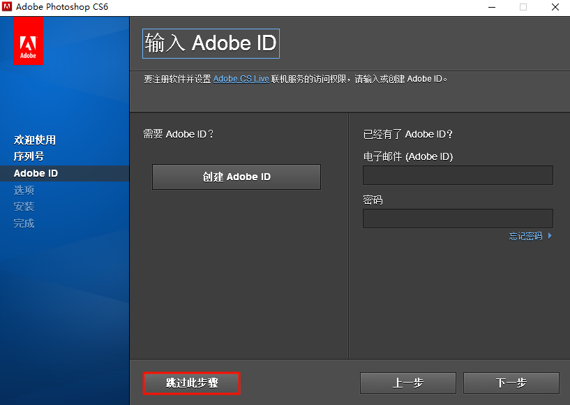 Photoshop CS6,qgnn_2024-09-10_16-57-44.webp,图像编辑,Photoshop 下载,Photoshop 安装教程,Photoshop 序列号,第5张