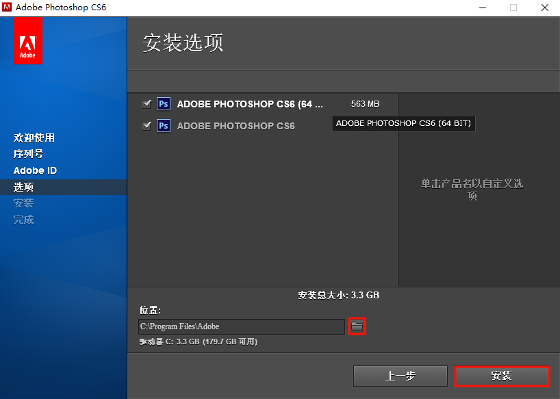 Photoshop CS6,qgnn_2024-09-10_16-58-48.webp,图像编辑,Photoshop 下载,Photoshop 安装教程,Photoshop 序列号,第6张