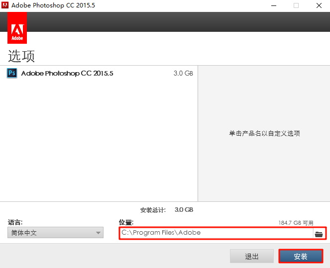 Photoshop CC 2015,qgnn_2024-09-11_15-34-18.webp,图像编辑,Photoshop 下载,Photoshop 安装教程,第2张