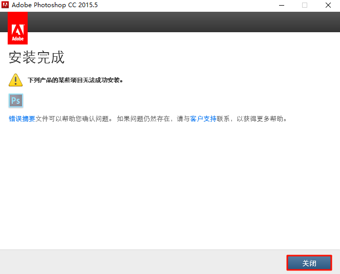 Photoshop CC 2015,qgnn_2024-09-11_15-38-32.webp,图像编辑,Photoshop 下载,Photoshop 安装教程,第4张