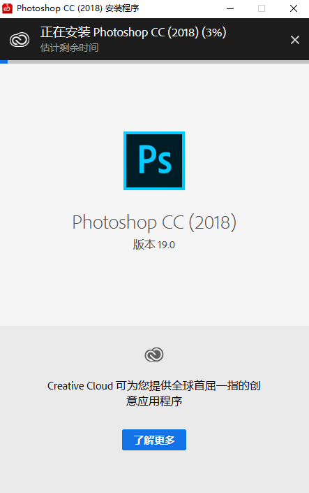 Photoshop CC 2018,qgnn_2024-09-12_14-42-33.webp,图像编辑,Photoshop 下载,Photoshop 安装教程,Photoshop 激活,第3张