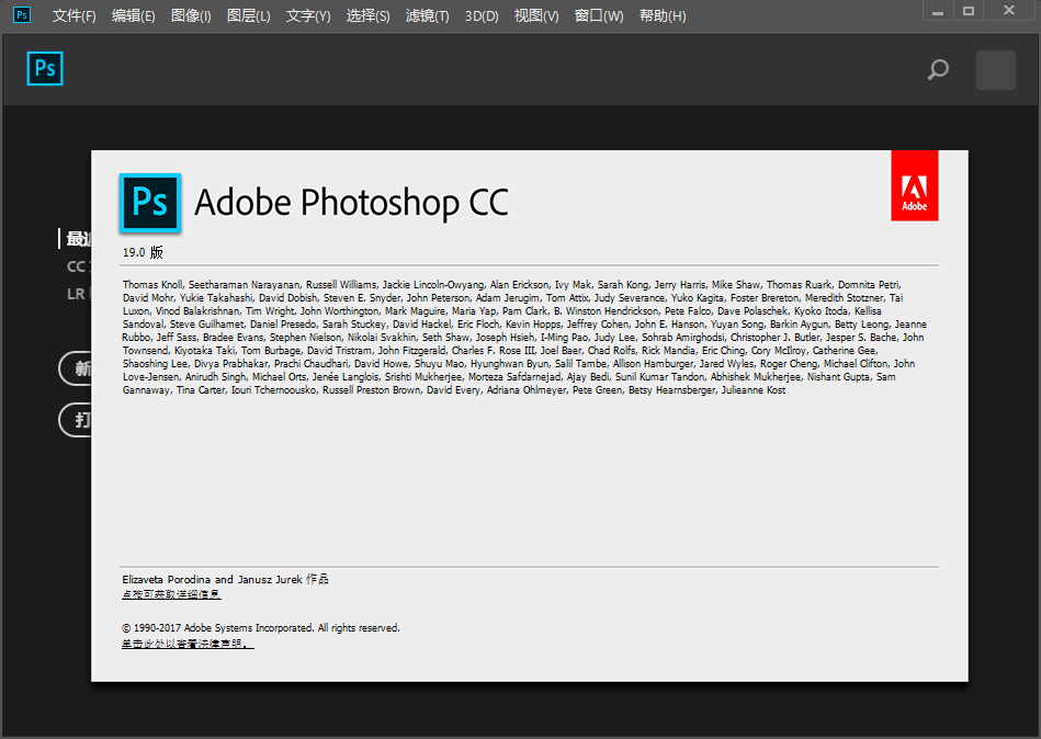 Photoshop CC 2018,qgnn_2024-09-12_14-53-28.webp,图像编辑,Photoshop 下载,Photoshop 安装教程,Photoshop 激活,第9张