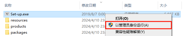 Photoshop CC 2019,qgnn_2024-09-13_03-31-21.webp,图像编辑,Photoshop 下载,Photoshop 安装教程,第1张