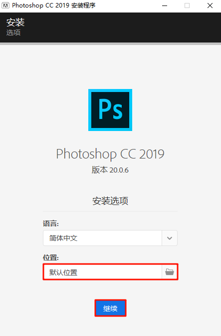 Photoshop CC 2019,qgnn_2024-09-13_03-33-42.webp,图像编辑,Photoshop 下载,Photoshop 安装教程,第3张