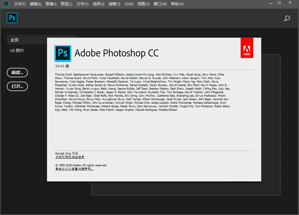 Photoshop CC 2019,qgnn_2024-09-13_03-47-54.webp,图像编辑,Photoshop 下载,Photoshop 安装教程,第6张