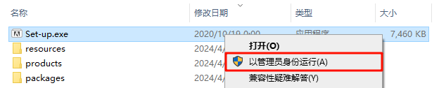 Photoshop 2021,qgnn_2024-09-13_05-10-26.webp,图像编辑,Photoshop 下载,Photoshop 安装教程,第1张