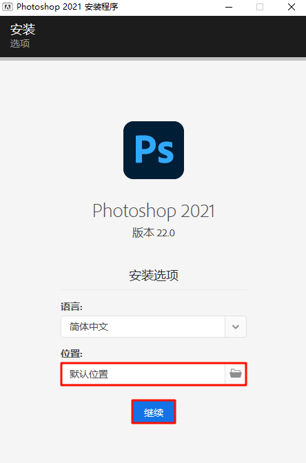 Photoshop 2021,qgnn_2024-09-13_05-11-37.webp,图像编辑,Photoshop 下载,Photoshop 安装教程,第2张