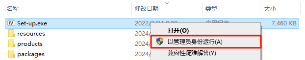 Photoshop 2022,qgnn_2024-09-14_01-52-33.webp,图像编辑,Photoshop 下载,Photoshop 安装教程,第1张