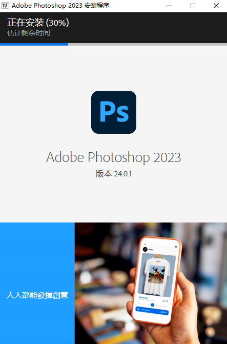 Photoshop 2023,qgnn_2024-09-14_02-24-15.webp,图像编辑,Photoshop 下载,Photoshop 安装教程,第3张