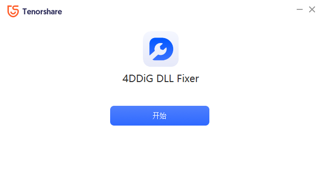 4DDIG DLL Fixer,qgnn_2024-09-16_01-24-48.webp,微软运行库,DLL修复,DirectX修复,第2张