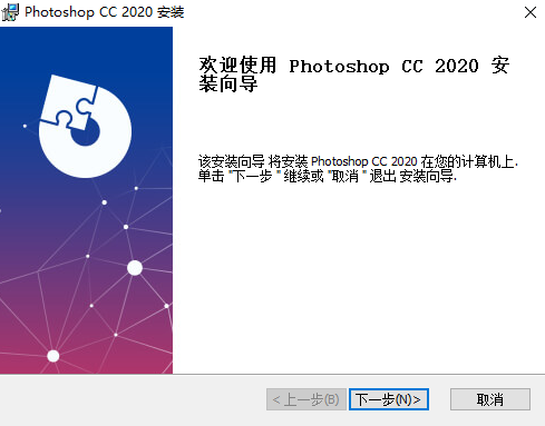 Photoshop CC 2020 精简版,qgnn_2024-09-15_03-37-50.webp,图像编辑,Photoshop 下载,Photoshop 精简版,第1张