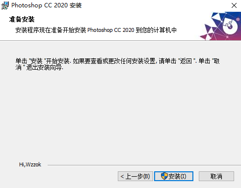 Photoshop CC 2020 精简版,qgnn_2024-09-15_03-38-58.webp,图像编辑,Photoshop 下载,Photoshop 精简版,第3张