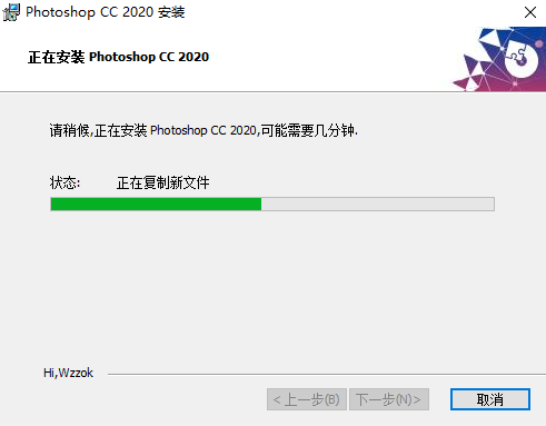 Photoshop CC 2020 精简版,qgnn_2024-09-15_03-39-34.webp,图像编辑,Photoshop 下载,Photoshop 精简版,第4张