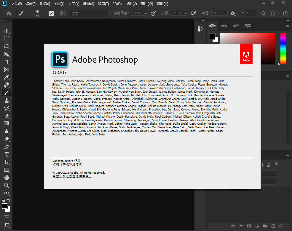 Photoshop CC 2020 精简版,qgnn_2024-09-15_03-42-57.webp,图像编辑,Photoshop 下载,Photoshop 精简版,第5张