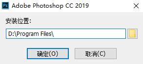 Photoshop CC 2019 精简版,qgnn_2024-09-15_03-54-09.webp,图像编辑,Photoshop 下载,Photoshop 精简版,第1张