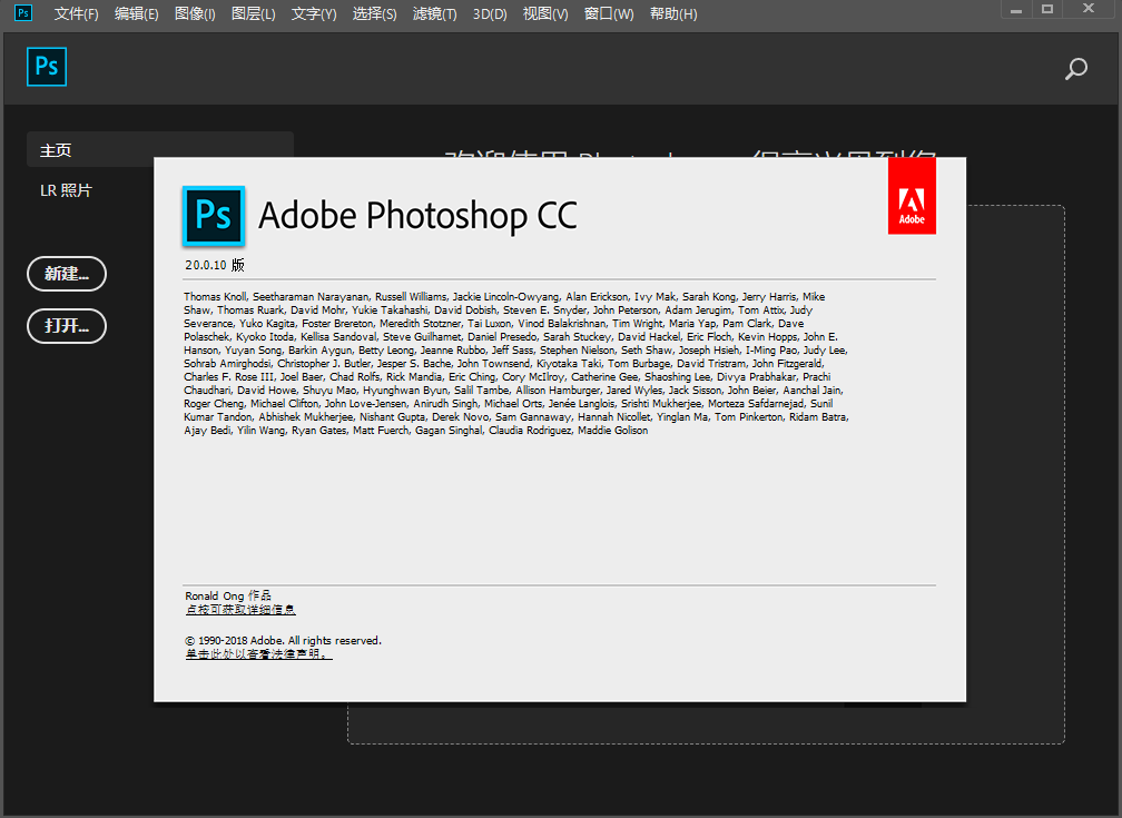 Photoshop CC 2019 精简版,qgnn_2024-09-15_03-56-59.webp,图像编辑,Photoshop 下载,Photoshop 精简版,第2张