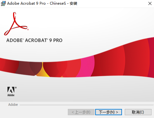 Acrobat 9 Pro,qgnn_2024-09-18_03-02-23.webp,PDF编辑,PDF转格式,Acrobat 下载,Acrobat 序列号,Acrobat 安装教程,第3张