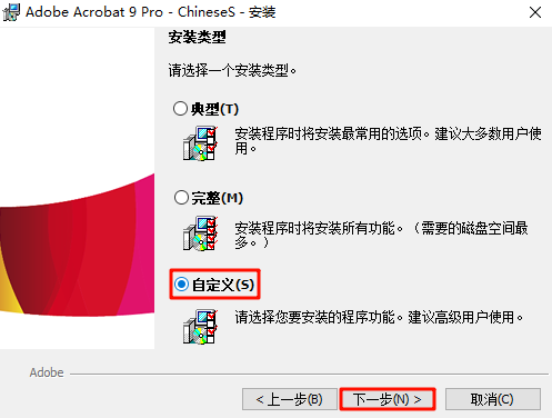 Acrobat 9 Pro,qgnn_2024-09-18_03-04-52.webp,PDF编辑,PDF转格式,Acrobat 下载,Acrobat 序列号,Acrobat 安装教程,第5张