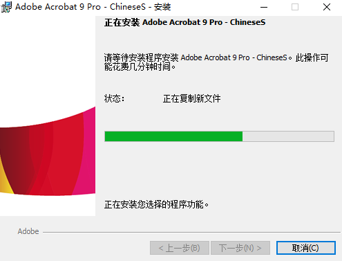 Acrobat 9 Pro,qgnn_2024-09-18_03-07-15.webp,PDF编辑,PDF转格式,Acrobat 下载,Acrobat 序列号,Acrobat 安装教程,第8张