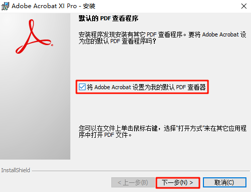 Acrobat XI Pro,qgnn_2024-09-18_04-09-23.webp,PDF编辑,PDF转格式,Acrobat 下载,Acrobat 序列号,Acrobat 安装教程,第4张