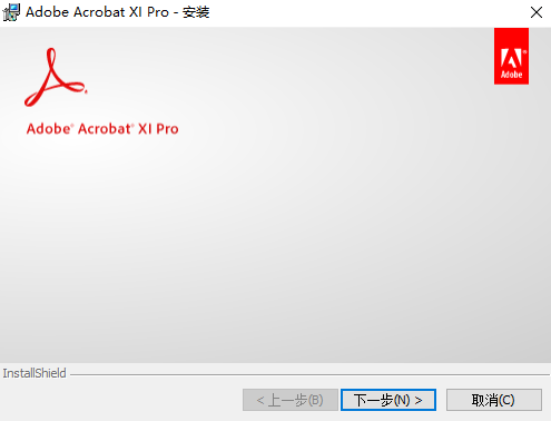 Acrobat XI Pro,qgnn_2024-09-18_04-07-58.webp,PDF编辑,PDF转格式,Acrobat 下载,Acrobat 序列号,Acrobat 安装教程,第3张