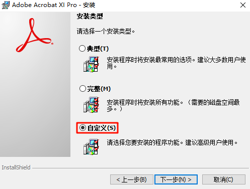 Acrobat XI Pro,qgnn_2024-09-18_04-11-40.webp,PDF编辑,PDF转格式,Acrobat 下载,Acrobat 序列号,Acrobat 安装教程,第7张