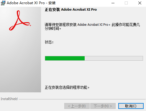 Acrobat XI Pro,qgnn_2024-09-18_04-13-34.webp,PDF编辑,PDF转格式,Acrobat 下载,Acrobat 序列号,Acrobat 安装教程,第10张