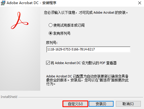 Acrobat Pro DC 2019,qgnn_2024-09-18_05-08-54.webp,PDF编辑,PDF转格式,Acrobat 下载,Acrobat 安装教程,Acrobat 激活,第2张