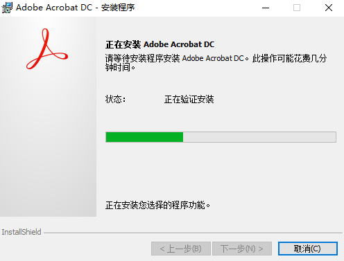 Acrobat Pro DC 2019,qgnn_2024-09-18_05-10-35.webp,PDF编辑,PDF转格式,Acrobat 下载,Acrobat 安装教程,Acrobat 激活,第4张