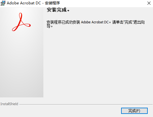 Acrobat Pro DC 2019,qgnn_2024-09-18_05-35-47.webp,PDF编辑,PDF转格式,Acrobat 下载,Acrobat 安装教程,Acrobat 激活,第5张