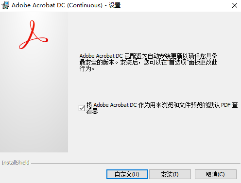 Acrobat Pro DC 2020,qgnn_2024-09-19_14-44-18.webp,PDF编辑,PDF转格式,Acrobat 下载,Acrobat 安装教程,Acrobat 激活,第2张