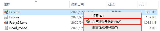 Acrobat Pro DC 2020,qgnn_2024-09-19_14-49-35.webp,PDF编辑,PDF转格式,Acrobat 下载,Acrobat 安装教程,Acrobat 激活,第6张