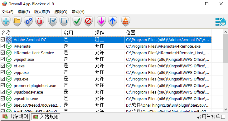 Acrobat Pro DC 2020,qgnn_2024-09-19_14-52-09.webp,PDF编辑,PDF转格式,Acrobat 下载,Acrobat 安装教程,Acrobat 激活,第8张