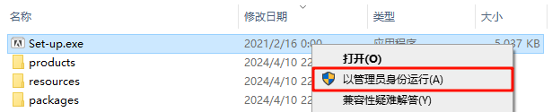 Acrobat Pro DC 2021,qgnn_2024-09-19_13-54-21.webp,PDF编辑,PDF转格式,Acrobat 下载,Acrobat 安装教程,Acrobat 激活,第1张