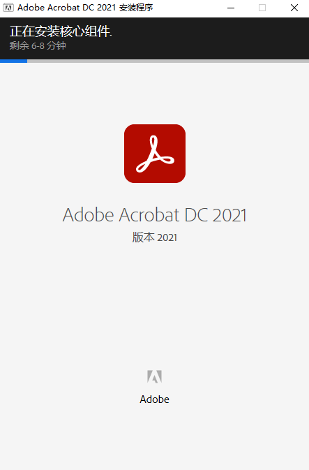 Acrobat Pro DC 2021,qgnn_2024-09-19_13-56-39.webp,PDF编辑,PDF转格式,Acrobat 下载,Acrobat 安装教程,Acrobat 激活,第3张