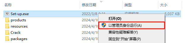 Acrobat Pro DC 2022,qgnn_2024-09-19_14-16-11.webp,PDF编辑,PDF转格式,Acrobat 下载,Acrobat 安装教程,Acrobat 激活,第1张