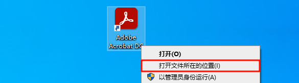 Acrobat Pro DC 2022,qgnn_2024-09-19_14-24-34.webp,PDF编辑,PDF转格式,Acrobat 下载,Acrobat 安装教程,Acrobat 激活,第6张