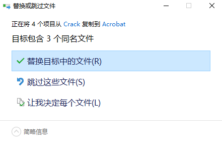 Acrobat Pro DC 2022,qgnn_2024-09-19_14-25-14.webp,PDF编辑,PDF转格式,Acrobat 下载,Acrobat 安装教程,Acrobat 激活,第7张