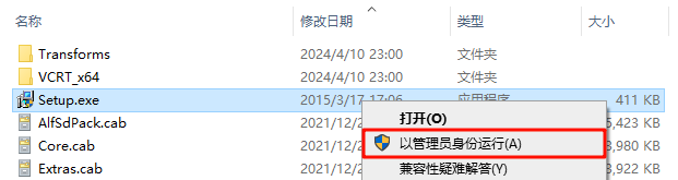 Acrobat Pro DC 2023,qgnn_2024-09-19_21-29-59.webp,PDF编辑,PDF转格式,Acrobat 下载,Acrobat 安装教程,Acrobat 激活,第1张