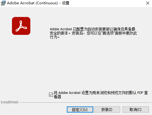 Acrobat Pro DC 2023,qgnn_2024-09-19_21-30-45.webp,PDF编辑,PDF转格式,Acrobat 下载,Acrobat 安装教程,Acrobat 激活,第2张