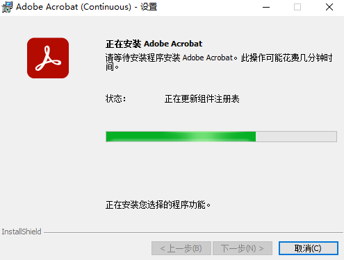 Acrobat Pro DC 2023,qgnn_2024-09-19_21-32-29.webp,PDF编辑,PDF转格式,Acrobat 下载,Acrobat 安装教程,Acrobat 激活,第4张