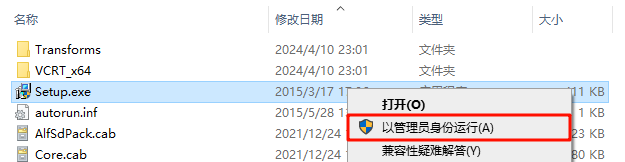 Acrobat Pro DC 2024,qgnn_2024-09-19_22-33-32.webp,PDF编辑,PDF转格式,Acrobat 下载,Acrobat 安装教程,Acrobat 激活,第1张